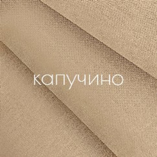 РУСТИК