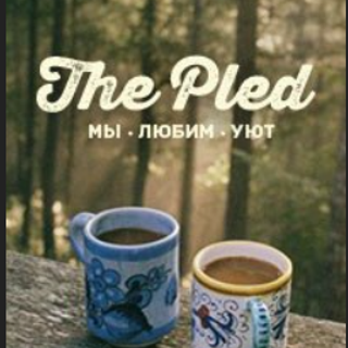 Отзывы. Режиссёр и актриса Тася Малькова