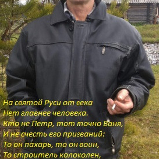 Отзывы. Николай Иванович Литвишко