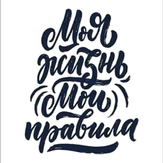 Отзывы сайта. Профессиональный фотограф Алена Гребенщикова