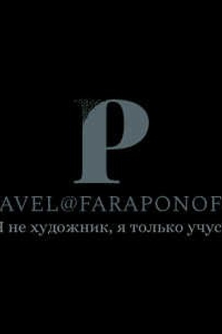 Блог. Я не художник, я только учусь