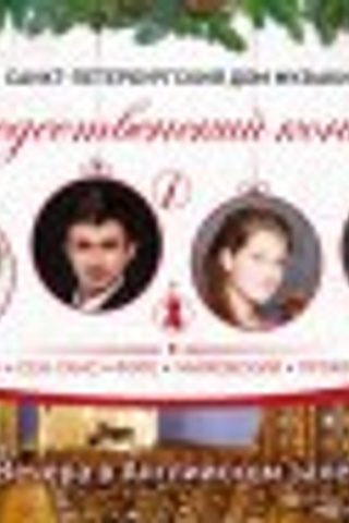 Афиши. Арсения Сибилёва | скрипка