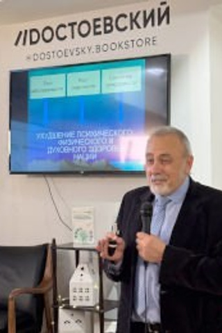 Авторская книга сознательная медицина: биотехнологии здоровья. Медицина с душой