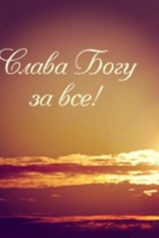 Отзывы (Вифолио). Фотограф Герман