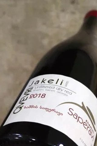 «Jakeli Wines»
