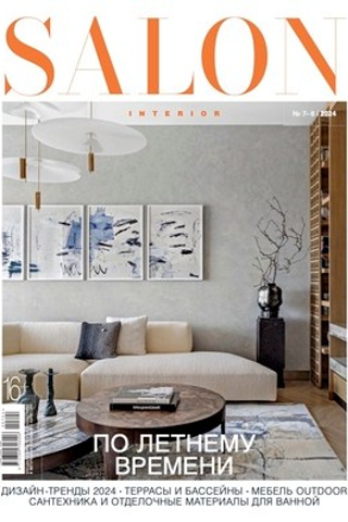 Галерея Интерьеров. Студия дизайна интерьеров Москва Санкт-Петербург Дубай. Создаем современные интерьеры в премиальном сегменте. Дизайнер Арина Писарева