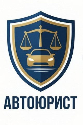 БЛОГ. Автоюрист в Санкт-Петербурге, автоюрист в СПБ, суд со страховой компанией, страховая не платит, ОСАГО суд