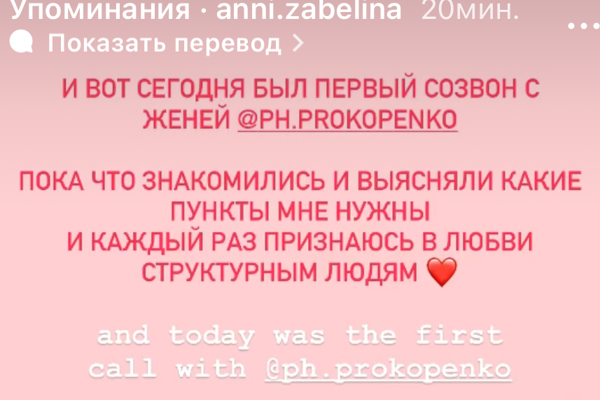 Наставничество. Фотограф в Москве — Евгения Прокопенко