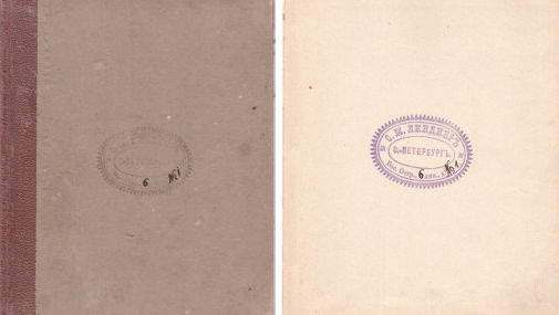 Каталоги метлахской плитки. Метлахская плитка парадных Санкт-Петербурга