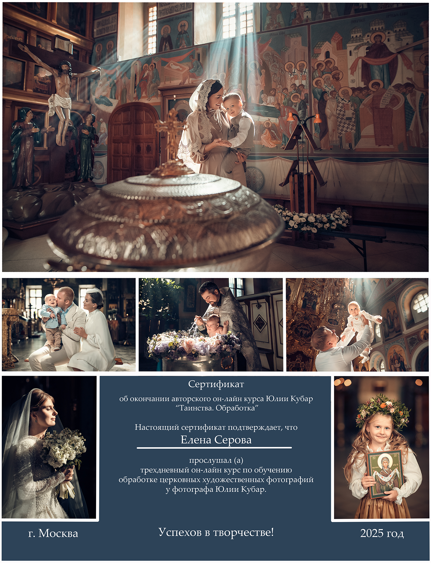 Стоимость. Детский и семейный фотограф Елена Серова