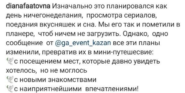 Сборные съемки для маркетплейсов Казань, Москва, Санкт-Петербург, Уфа