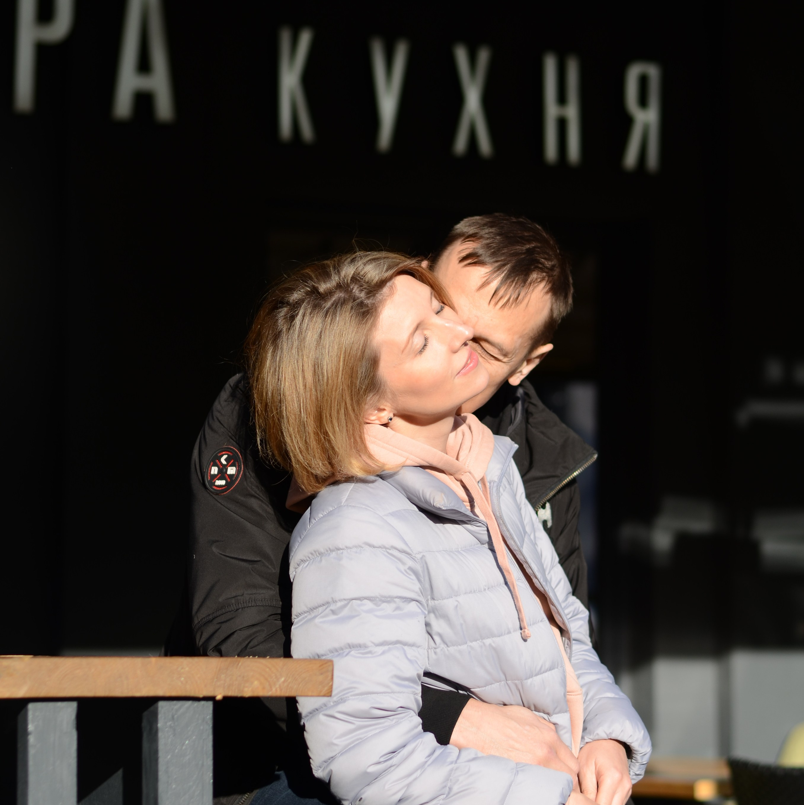 пара обнимается