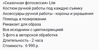 Виолетта Гусакова. Фотограф в России, Семейный фотограф, репортажный фотограф, детский фотограф, портретный фотограф, контент фотограф, универсальный фотограф