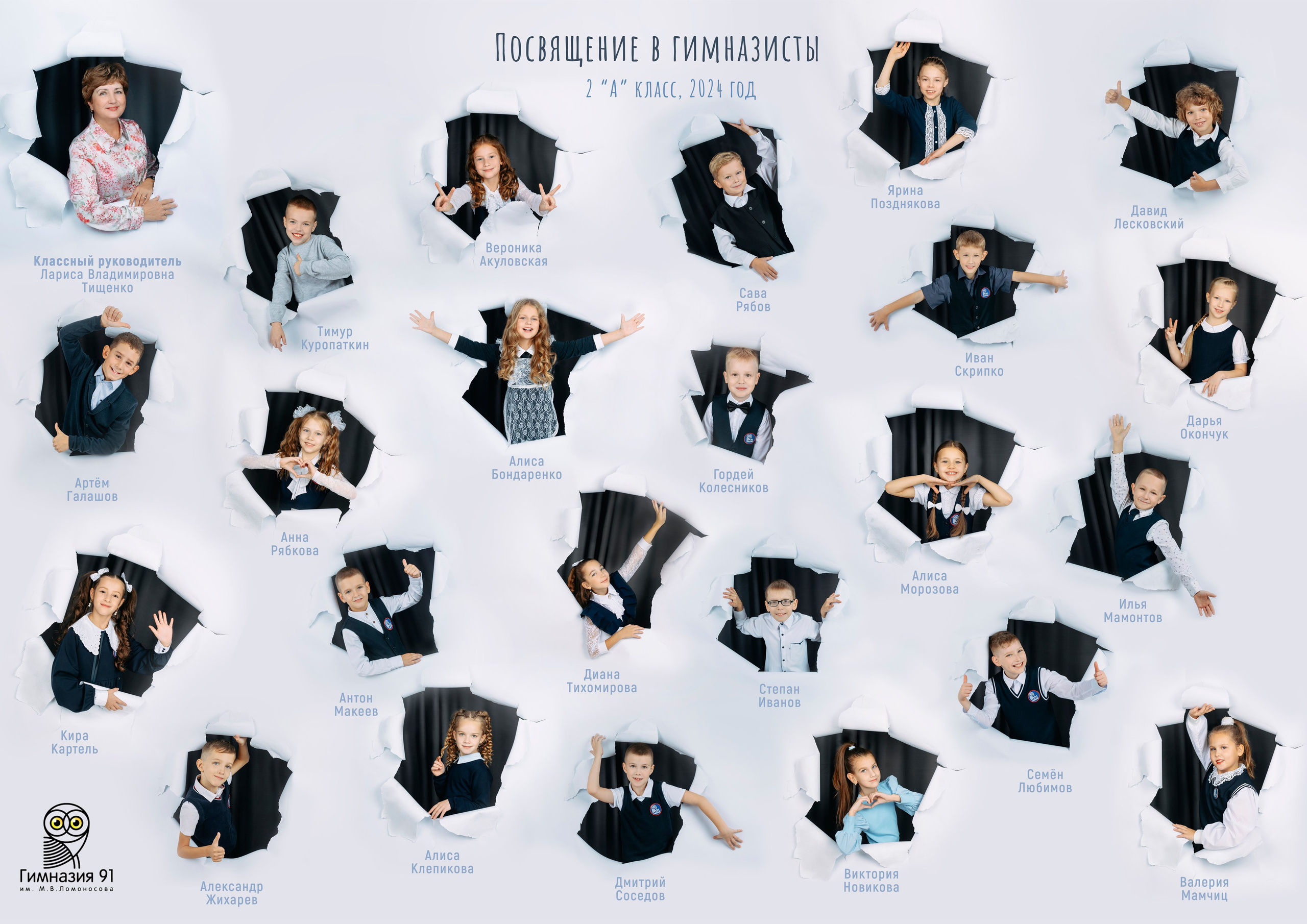Выпускные альбомы. Фотограф Екатерина Головатюк, Железногорск Красноярского края