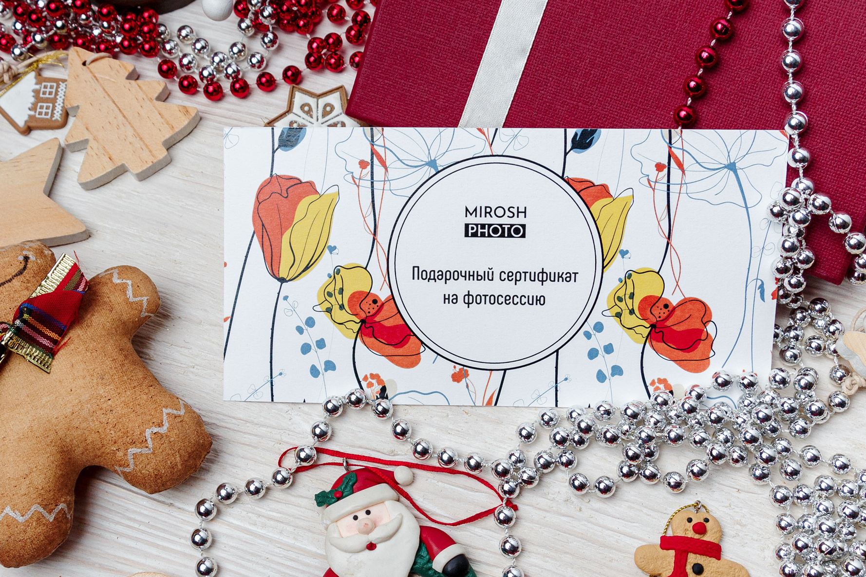 Новогодняя фотосессия. Репортажный фотограф в Москве Сергей Мирошников