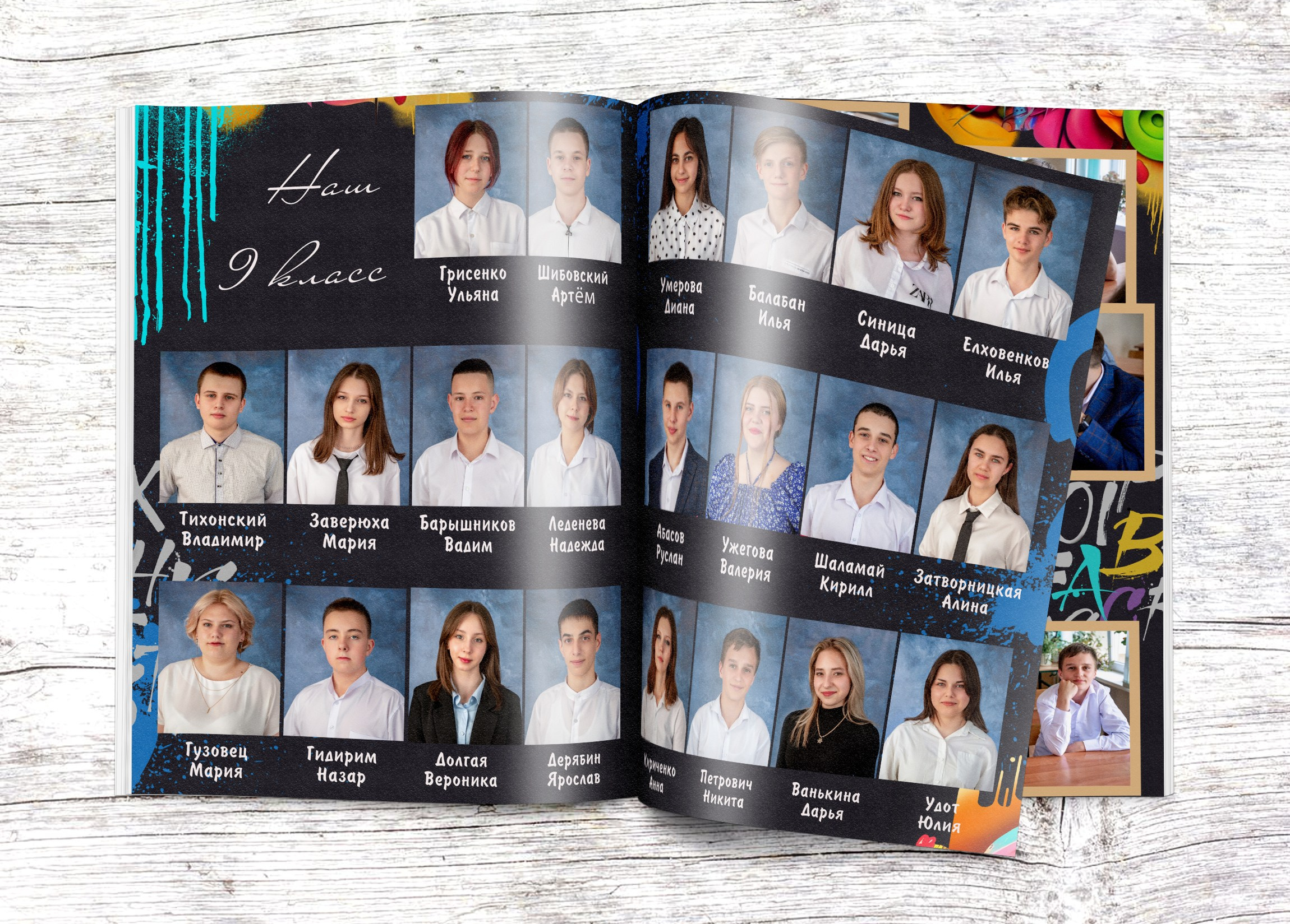 9 — 11 классы. Выпускные альбомы в Крыму