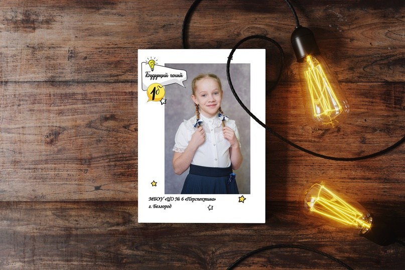 «выпускной альбом в Краснодаре». Выпускной альбом г. Краснодар