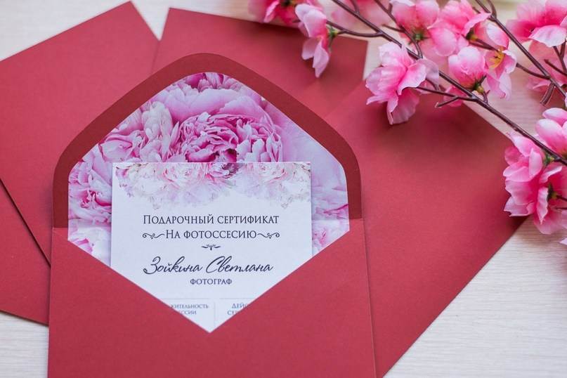 Прайс. Фотограф г. Пенза — Светлана Зойкина