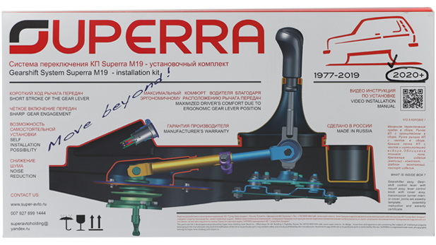 комплект установки КПП на автомобиль Нива, мигратор Тольятти