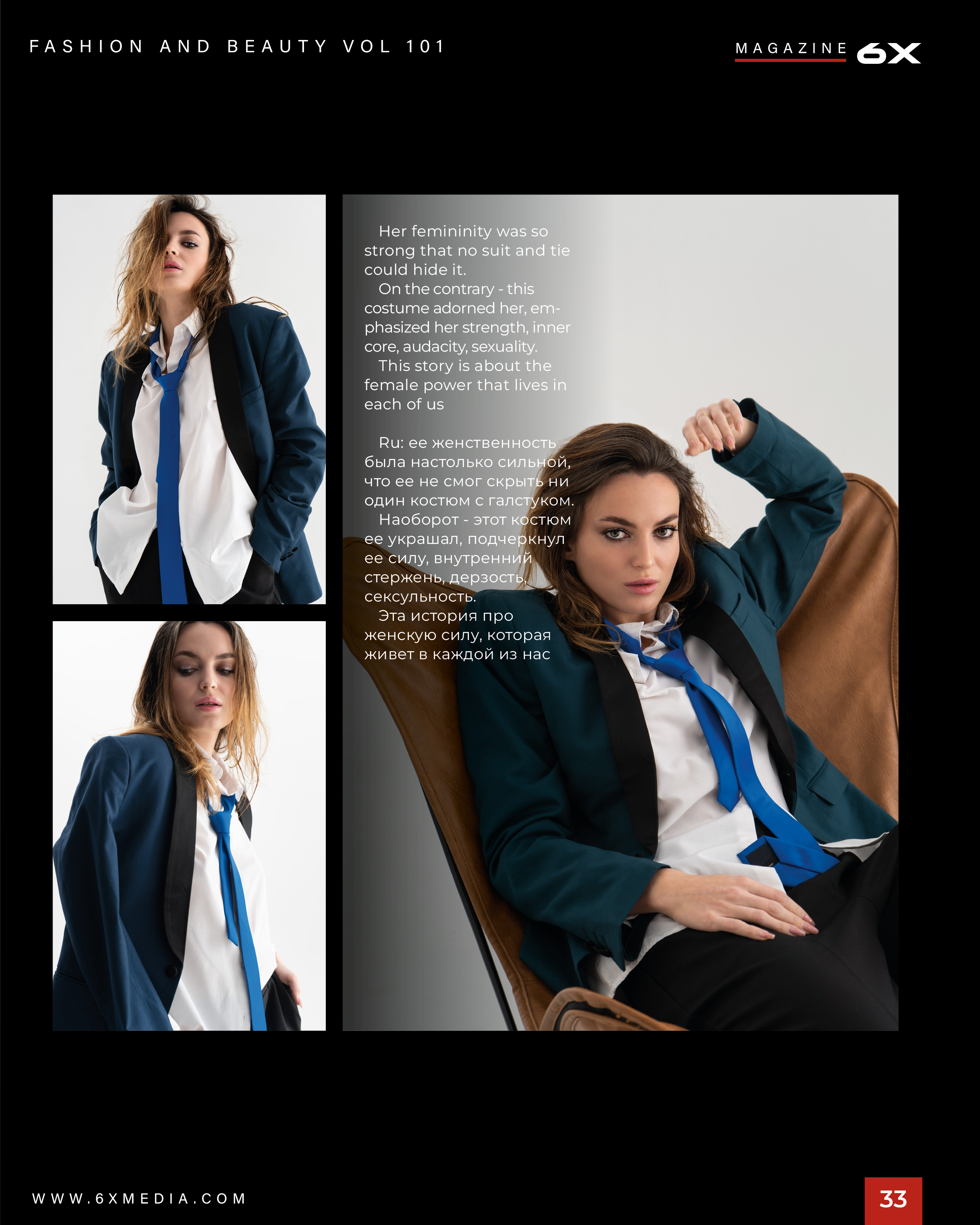 Алина Максимич | фотограф Екатеринбург