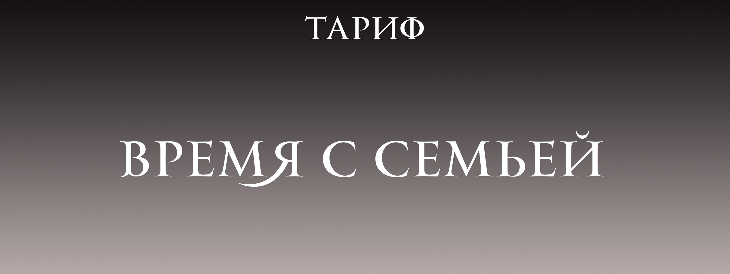 Семейные фотоистории. Детский семейный фотограф в городе Кирове Татьяна Кучербаева