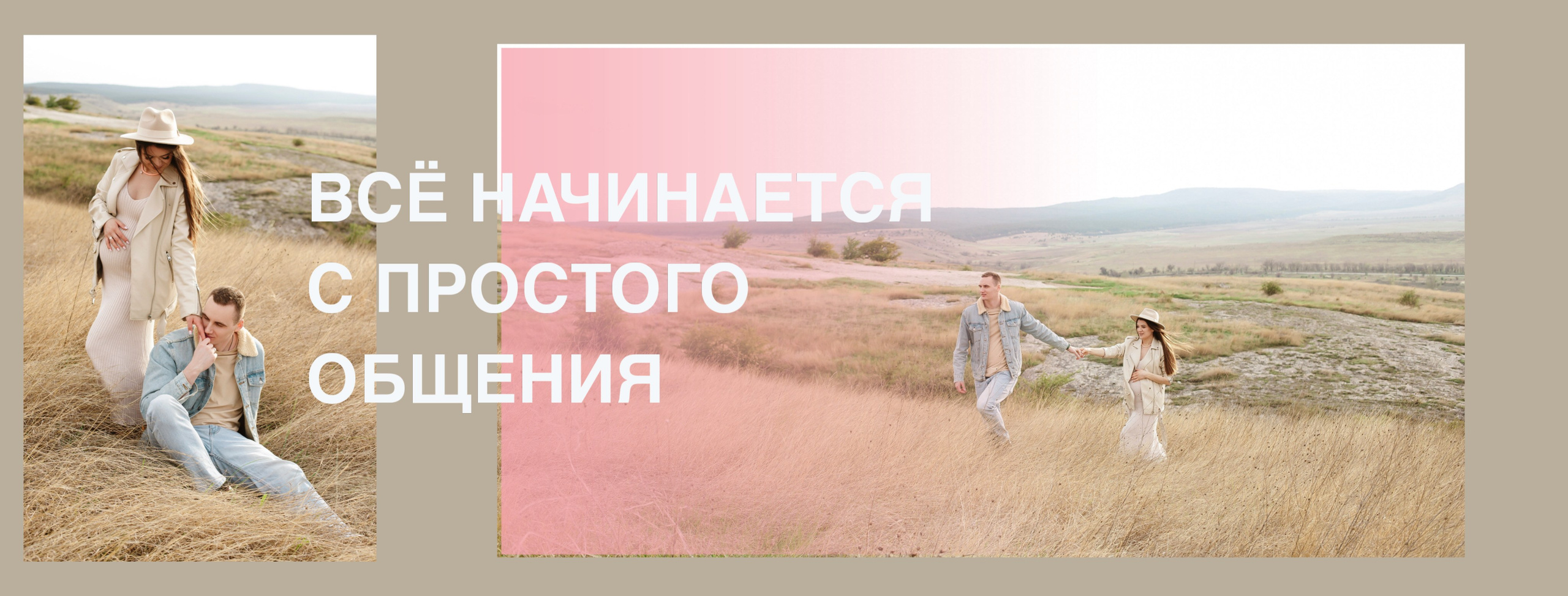 ГАЙД ПО ПОЗИРОВАНИЮ. Свадебная съёмка в Крыму и Севастополе!
