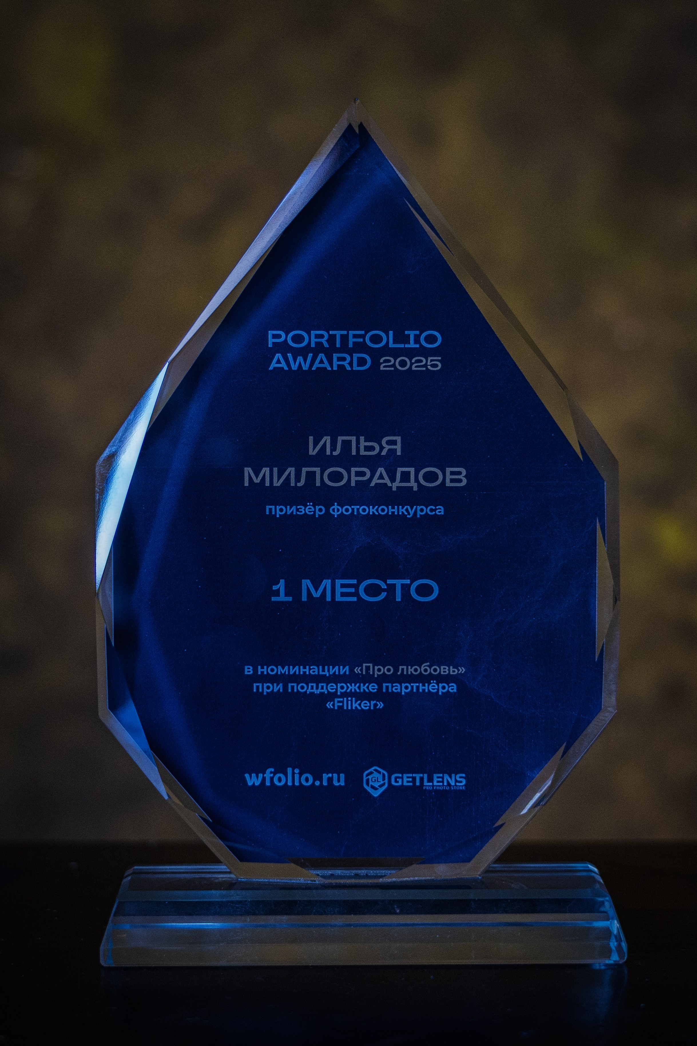 Фотограф и видеограф Милорадов Илья