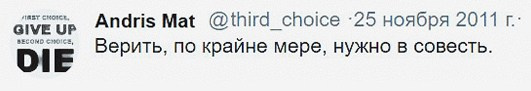 Twitter. ХРОНИКИ ХРОНОСА