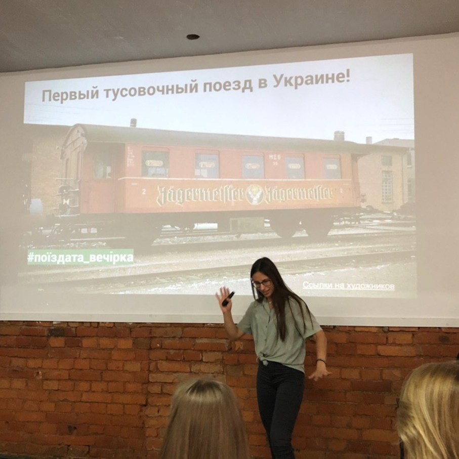 Разработка коммуникационной платформы для Jagermeister. Маркетолог в Москве, специалист по коммуникациям и рекламе Аня Смоляга