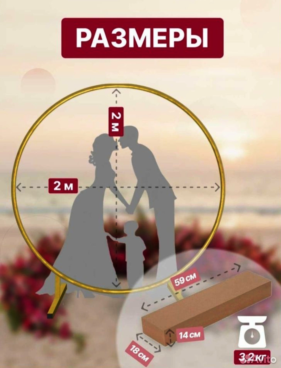 Свадебная фотозона. Студия праздничного декора