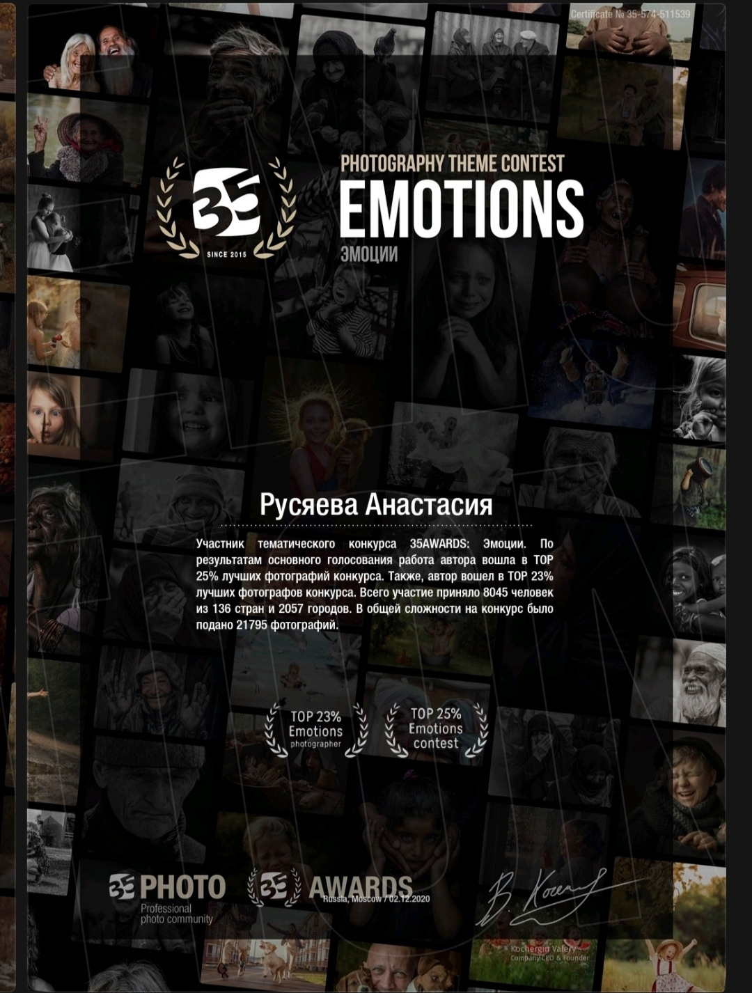 Обо мне. Анастасия Русяева — профессиональный фотограф в Москве