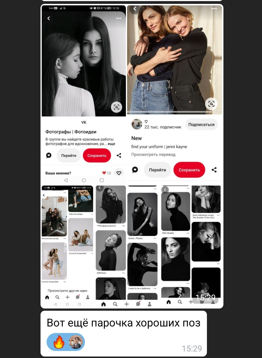 Олеся и Таня. Съемка двух подруг. Фотограф в Санкт-Петербурге Ковалева Елизавета