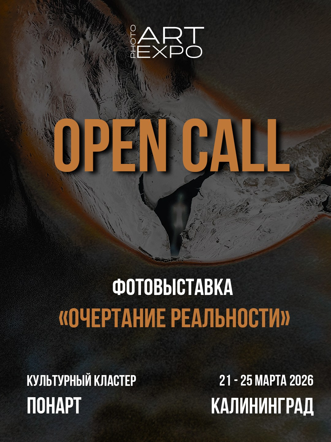 OPEL CALL. ARTEXPOPHOTO