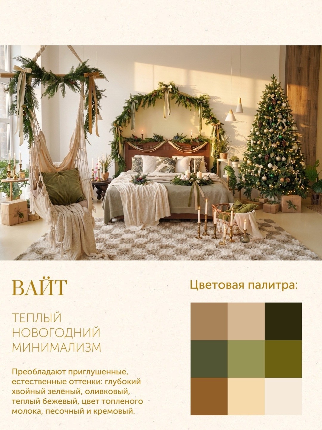 Новогодние съемки. Семейный и детский фотограф в Санкт-Петербурге