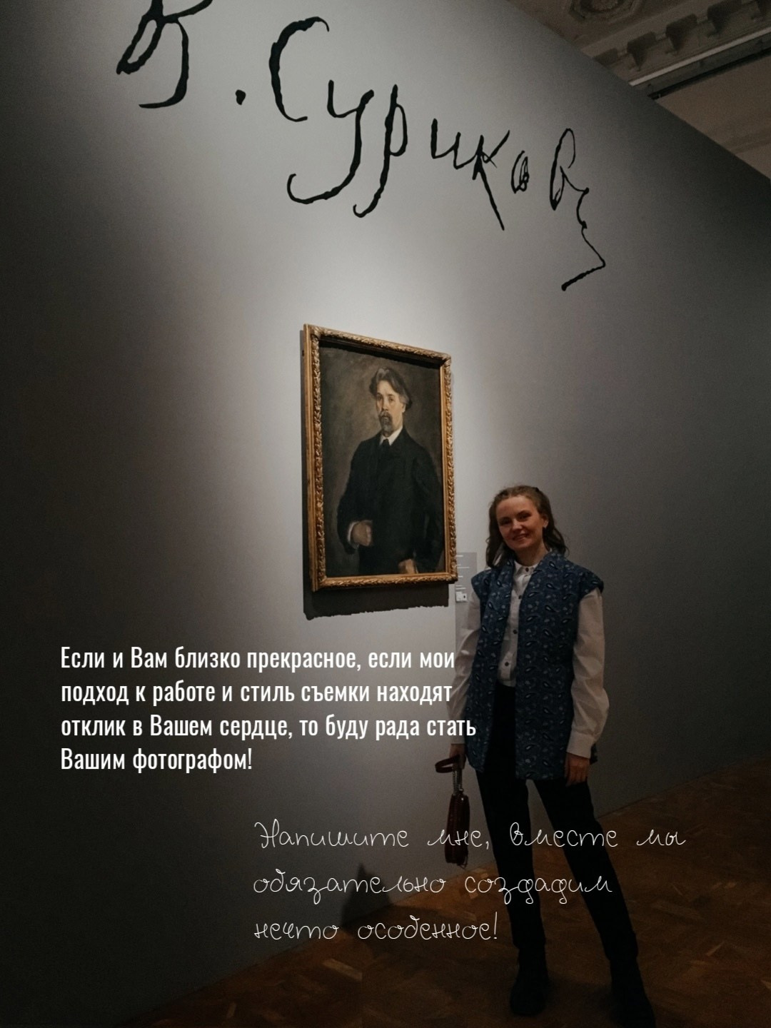 Фотограф на свадьбу Спб Санкт-Петербург услуги купить