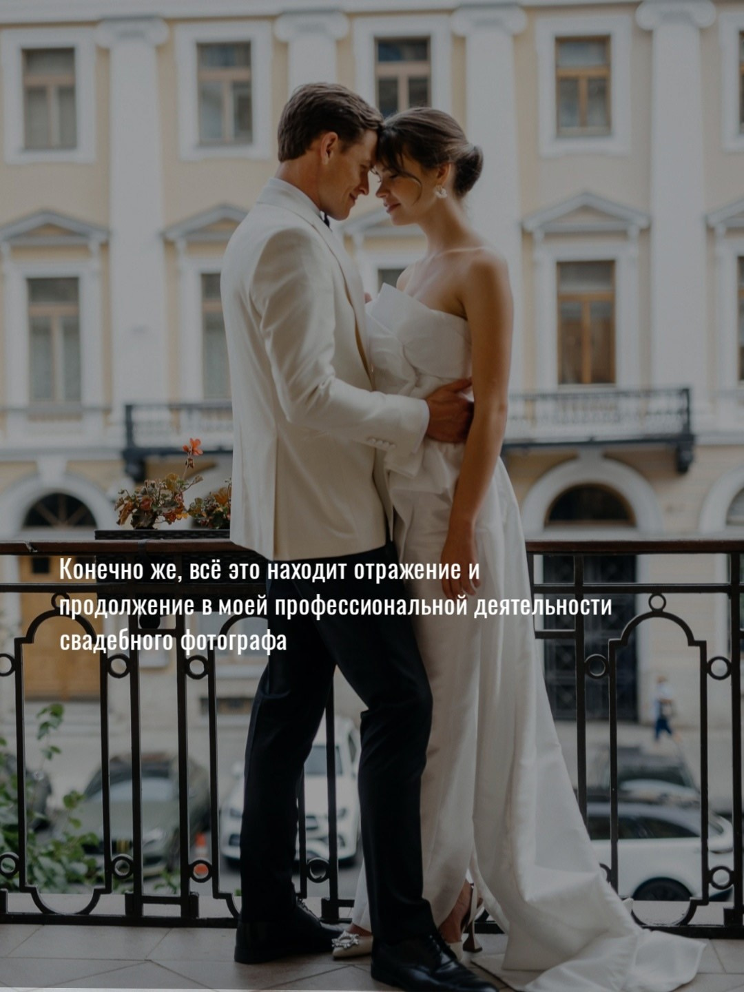 Фотограф на свадьбу Спб Санкт-Петербург услуги купить