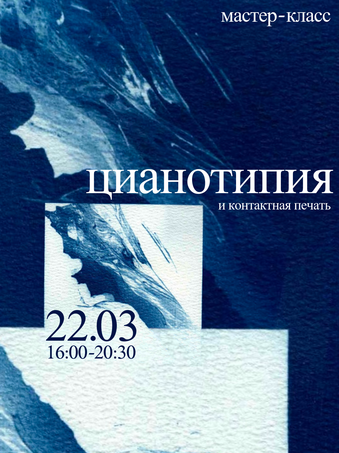 Ярослав Бушов. Shyjungle's Portfolio