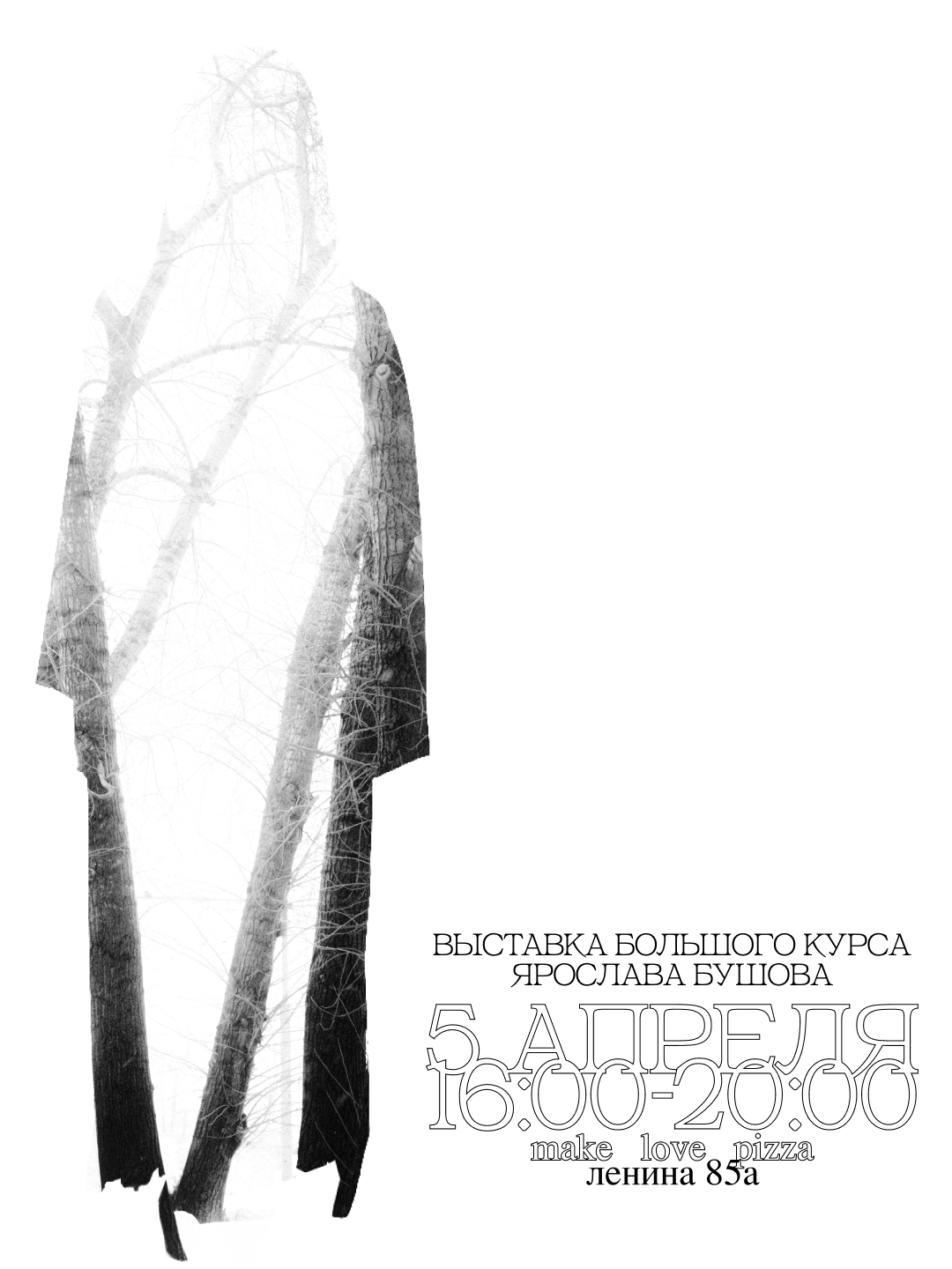 Ярослав Бушов. Shyjungle's Portfolio