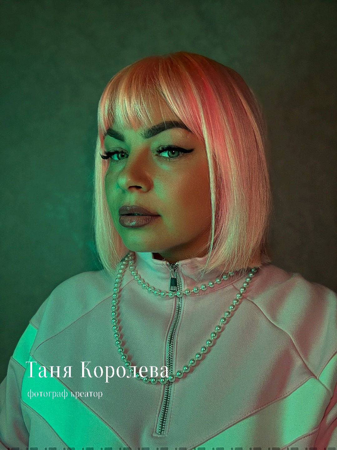 Контакты. Фотограф детей и подростков в Москве Таня Королева