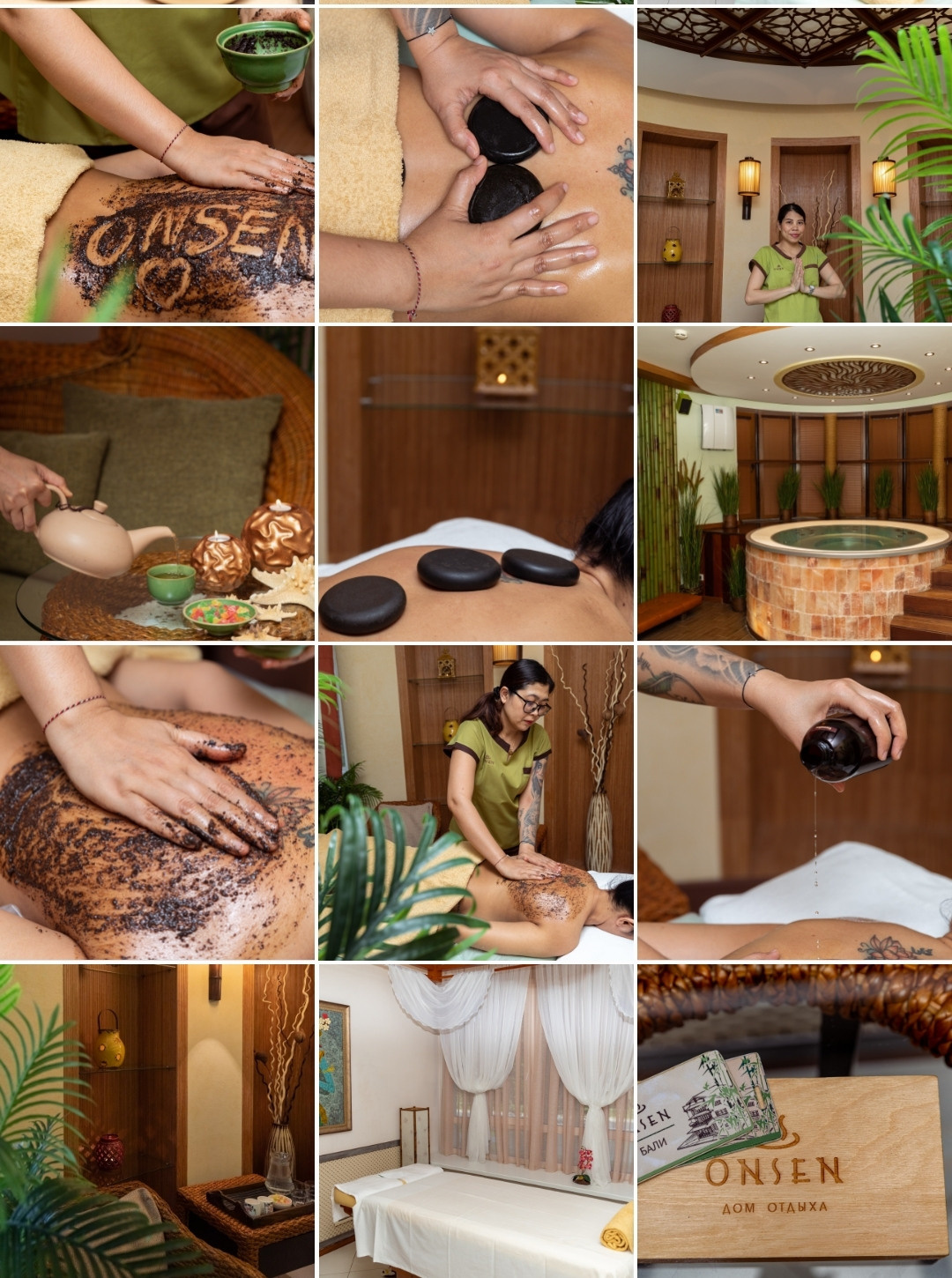 ONSEN КАК МОЖЕТ ВЫГЛЯДЕТЬ ВАША ЛЕНТА