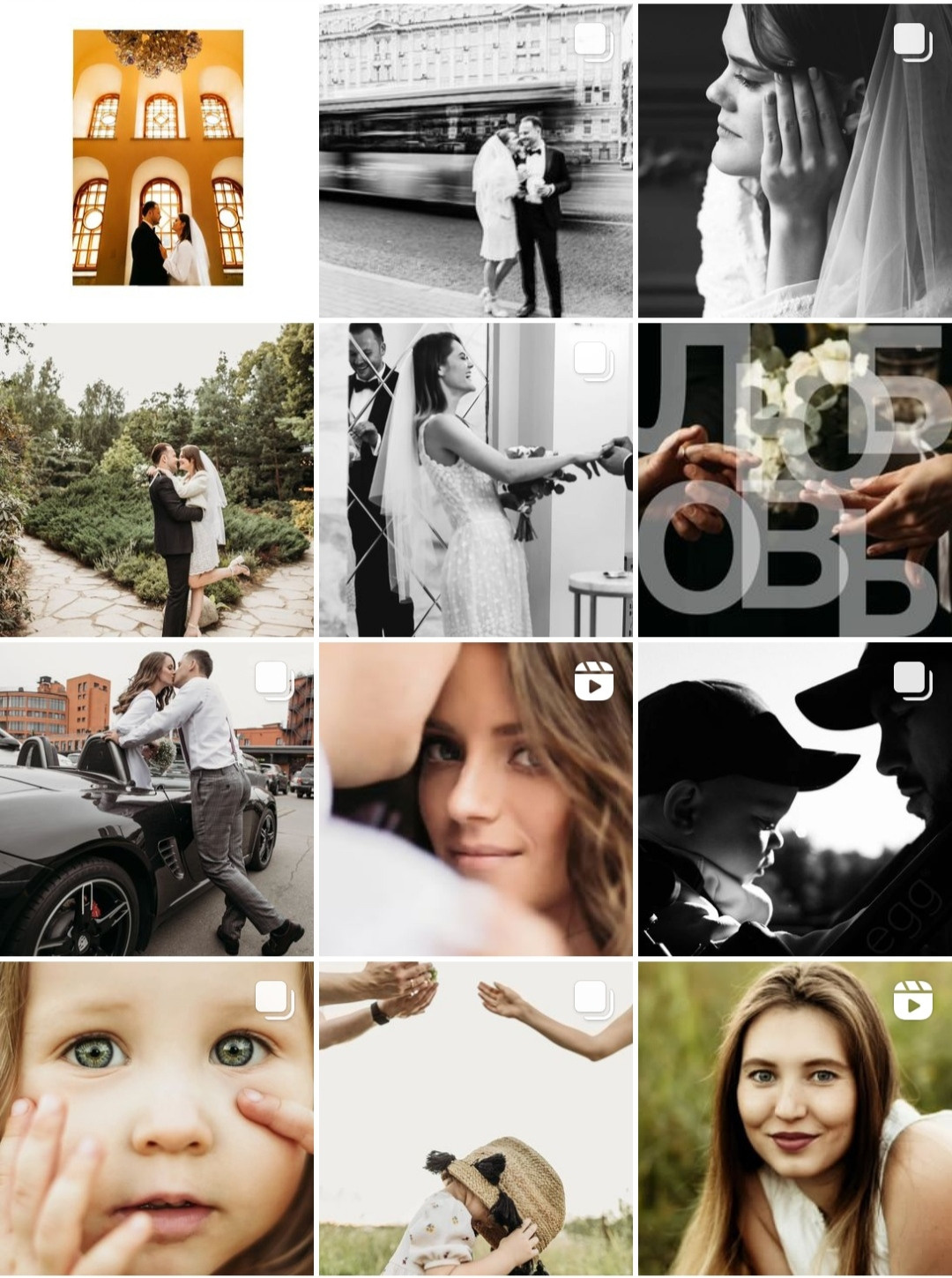 Контакты. Свадебный фотограф в Москве Аля Загирова