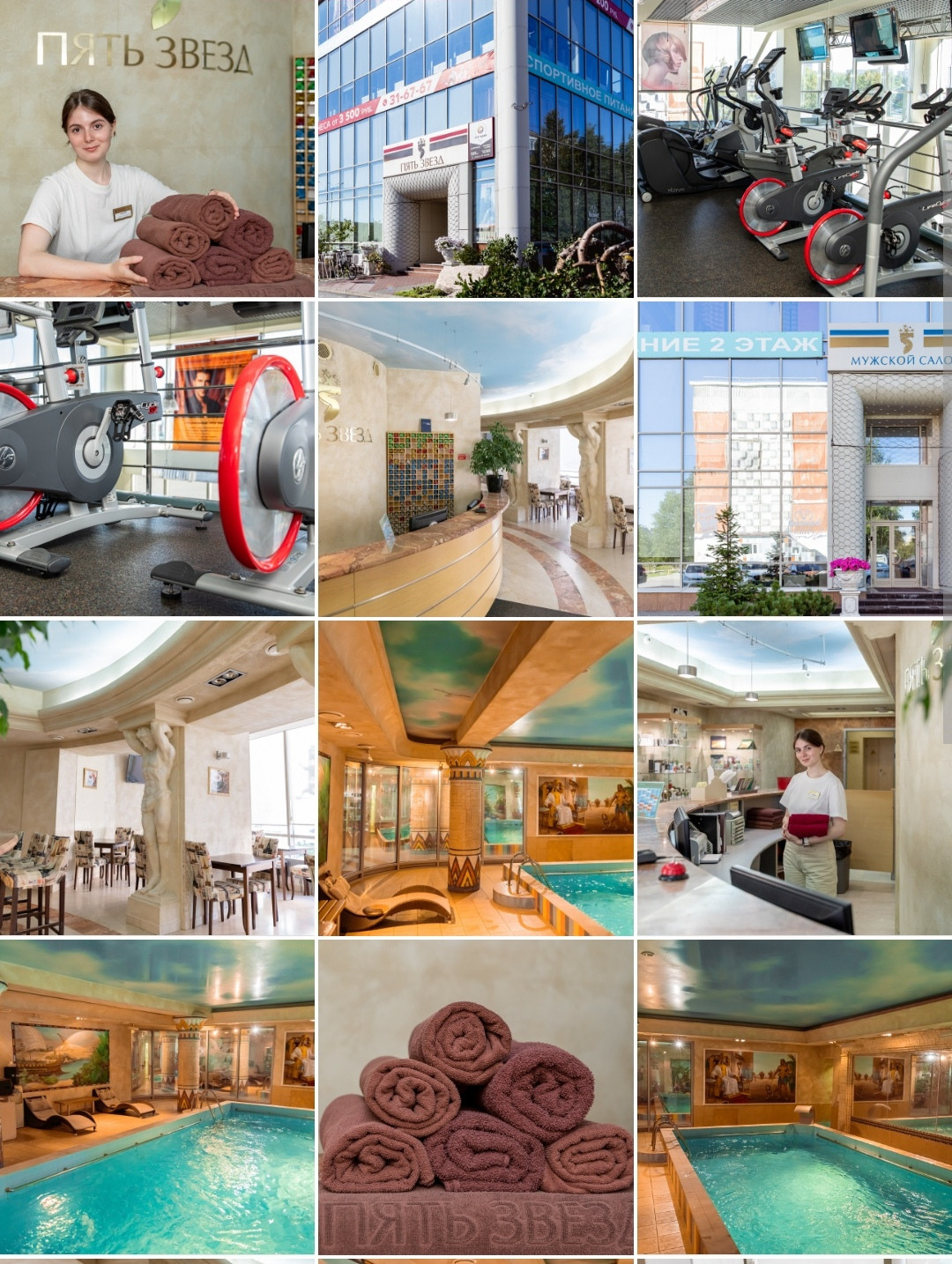 5 ЗВЕЗД КАК МОЖЕТ ВЫГЛЯДЕТЬ ВАША ЛЕНТА