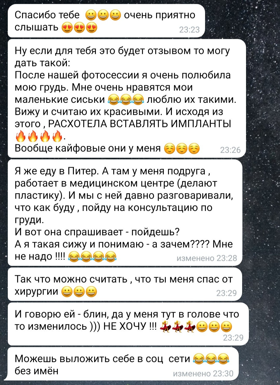 Кейсы. Фотограф Шейдаев Эмин г. Волгоград