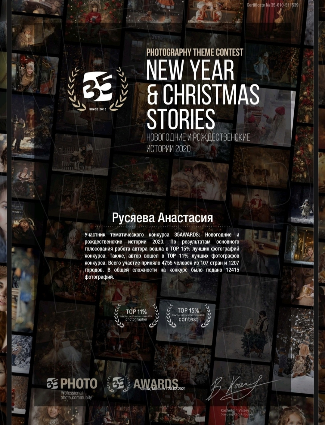 Обо мне. Анастасия Русяева — профессиональный фотограф в Москве