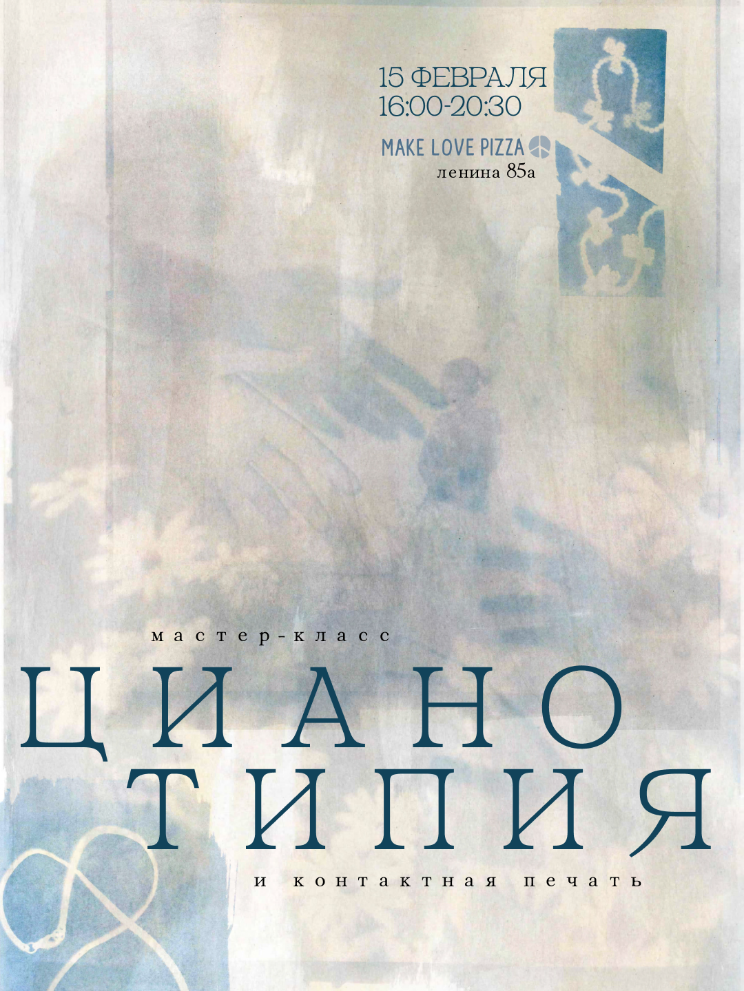 Ярослав Бушов. Shyjungle's Portfolio