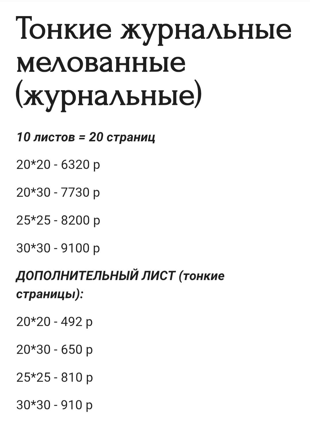 Фотокниги. Фотограф новорожденных Краснодар Малышенко Надежда