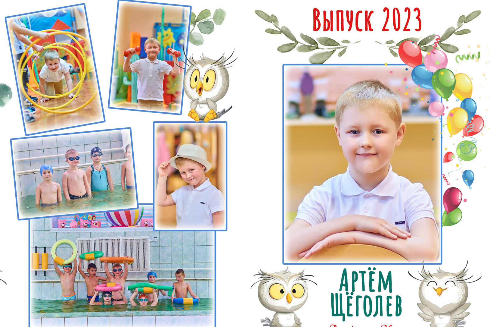 Альбомы Детский Сад. Семейный и детский фотограф в Нижнем Новгороде Елена Мамонова