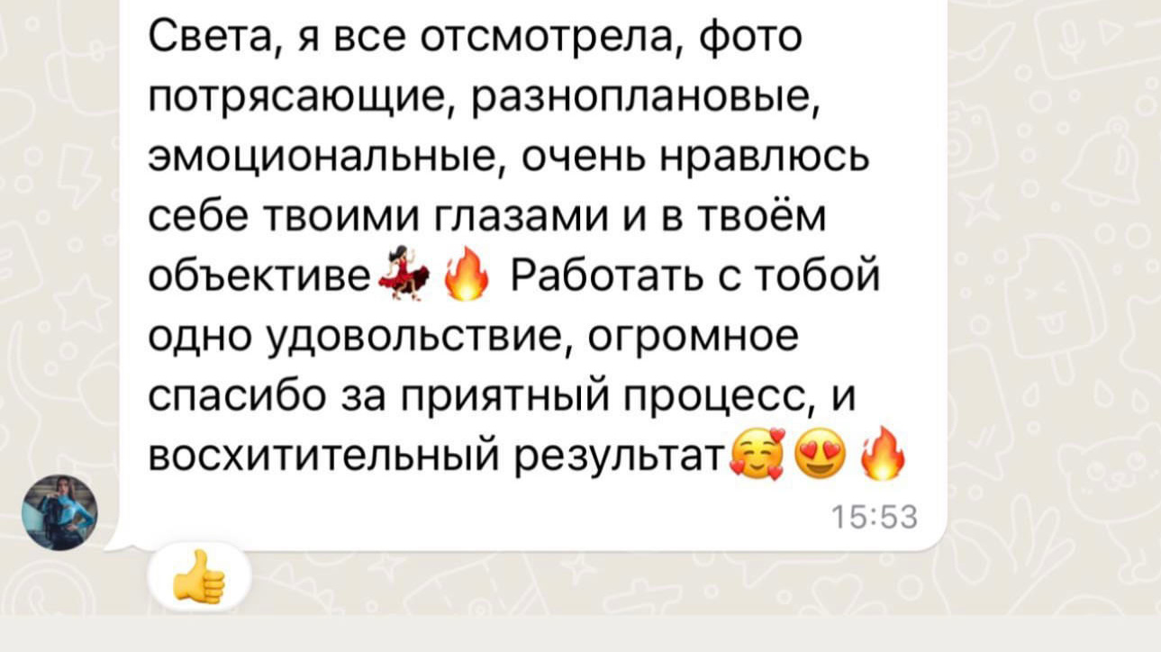 Отзывы и кейсы. Фотограф Москва и МО: бизнес и женские портреты, кнотент для соцсетей