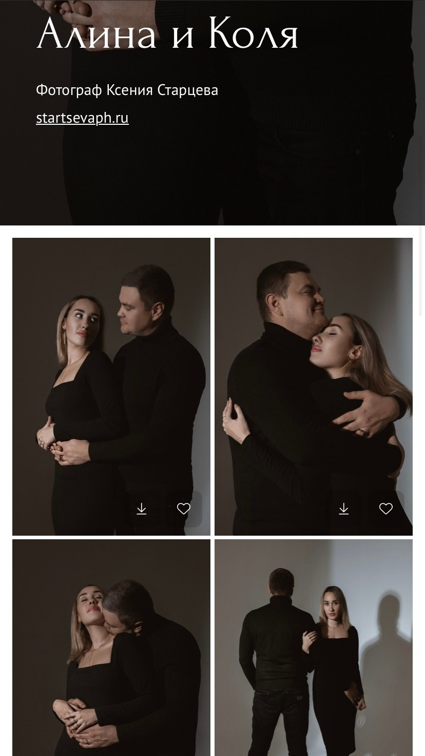 ОТДАЧА ФОТО. Фотограф Липецк. Старцева Ксения