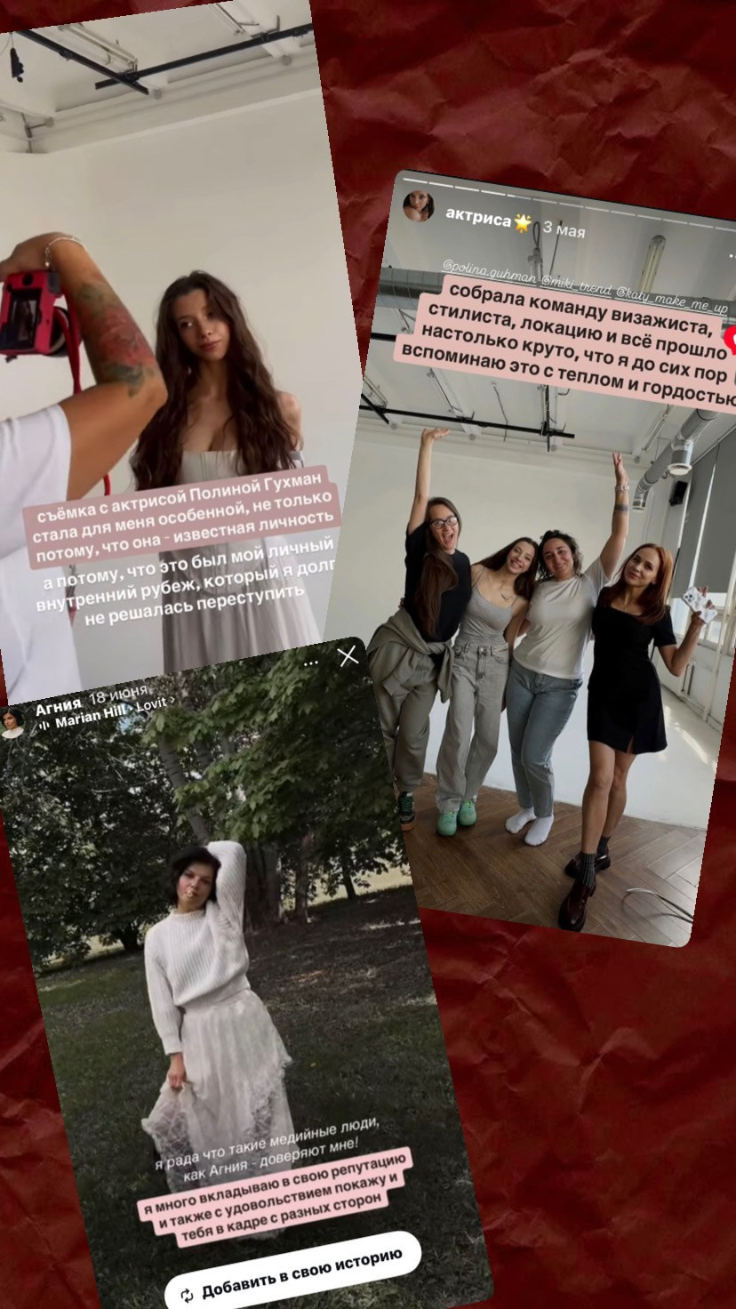 КОНСУЛЬТАЦИЯ ПО ПРОДВИЖЕНИЮ. Фотограф про любовь в городе Москва